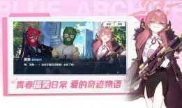 蔚蓝档案吃瓜,揭秘娱乐圈的神秘瓜田