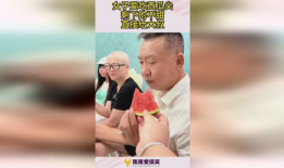 大叔吃瓜吃到自己,意外成为瓜中瓜主