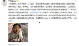 打野吃瓜站姿,揭秘电竞选手的独特站姿之谜