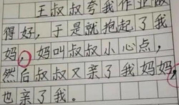 从吃瓜到吃人作文,社会现象的反思与警示