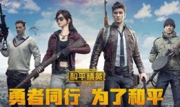 和平精英吃瓜网络公主,网络公主吃瓜风云，揭秘游戏圈幕后故事