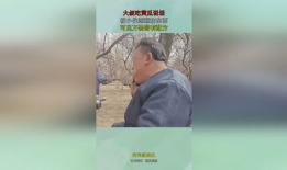 大叔吃瓜吃到自己,意外成为瓜中瓜主