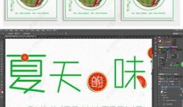 吃瓜活动海报模板,吃瓜活动盛大启幕！