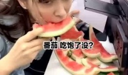 美女快乐吃瓜图片大全,美女们的快乐吃瓜时光