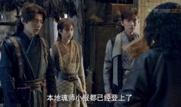 播放唐三吃瓜,揭秘美食背后的故事