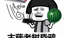 搞笑吃瓜方式,笑料百出！娱乐圈那些让人捧腹大笑的“吃瓜”瞬间