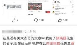 爆料吃瓜台词,吃瓜群众热议的爆料幕后真相