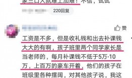 吃瓜群众家教老师,揭秘家庭教育中的趣味与智慧