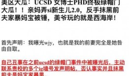 cos吃瓜文档,网络热词背后的文化现象与传播策略