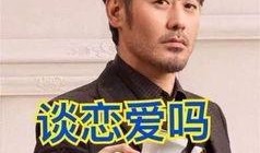 李大雄吃瓜事件