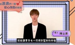 陈立农采访吃瓜,揭秘明星幕后生活点滴