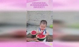 小孩看热闹吃瓜,小观众眼中的热闹“吃瓜”现场