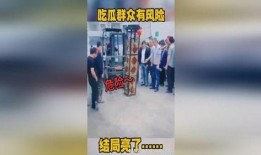 吃瓜有风险小说,揭秘小说中的风险与真相