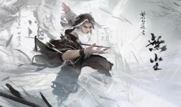 有才永劫无间吃瓜