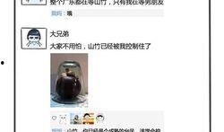 许昌朋友圈吃瓜,一场吃瓜盛宴背后的故事