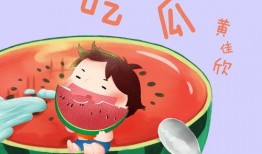 吃瓜了什么音乐,吃瓜了！揭秘热门音乐背后的故事与魅力