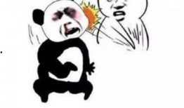 怼吃瓜的表情包,揭秘网络时代的“怼”文化