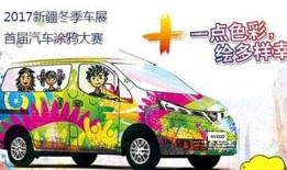 买车了吃瓜群众,车主的喜悦与他们的“瓜”