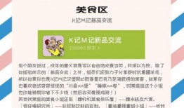 吃瓜的豆瓣小组,揭秘娱乐圈幕后故事，带你领略网络舆论的力量