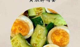 吃梢瓜能减肥原版