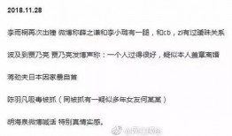 带你吃瓜的成语,揭秘娱乐圈那些不为人知的幕后故事