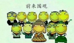 吃瓜群众96年,见证时代变迁，笑谈人间百态”