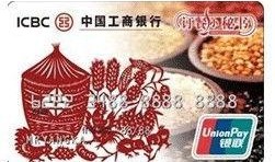 工商卡吃瓜,揭秘金融界的神秘面纱