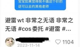 cos吃瓜文档,网络热词背后的文化现象与传播策略
