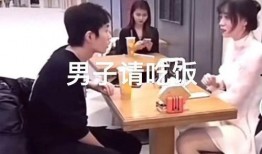 吃瓜式相亲后续,甜蜜误会背后的浪漫邂逅