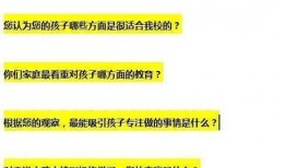 校园答辩吃瓜,一场别开生面的“吃瓜”盛宴