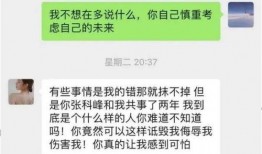 匆匆吃瓜,揭秘娱乐圈的瞬间风云