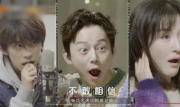 明星吃瓜综艺盘点,综艺盘点背后的精彩瞬间