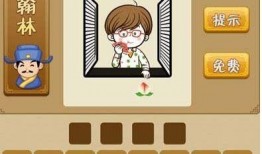 人吃瓜桃成语,揭秘人吃瓜桃成语背后的智慧