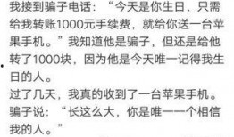 解渴吃瓜段子文案短句,笑出声来！