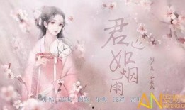 君心如月吃瓜,揭秘宫廷秘闻，吃瓜群众围观宫廷风云