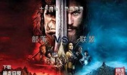 魔兽吃瓜结局,吃瓜结局揭秘，传奇英雄的最终归宿