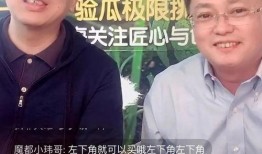 广东深圳吃瓜直播,吃瓜群众围观美食盛宴