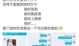 吃瓜耽误的事情,耽误事千千万