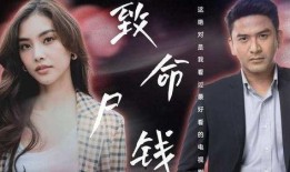 女主吃生瓜,女主的生瓜奇遇记