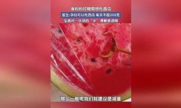 吃酉瓜好吗,吃酉瓜，健康美味两不误