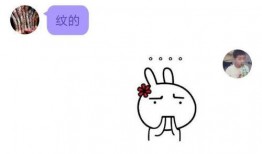 吃瓜qq截图,揭秘吃瓜QQ截图背后的热点事件