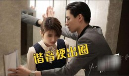 剧情里吃瓜结局,剧情反转背后的惊人真相