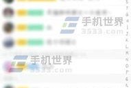 qq吃瓜群不活跃,昔日热闹非凡，今朝却冷清不活跃