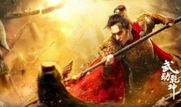 相柳吃瓜戏分析,揭秘古代宫廷的娱乐生活