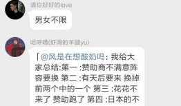 吃瓜的豆瓣小组,揭秘娱乐圈幕后故事，带你领略网络舆论的力量