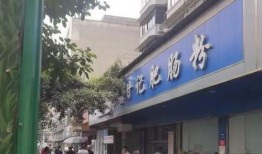 上海吃瓜打卡地面馆,探秘吃瓜达人必去的地面馆