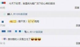 吃瓜qq截图,揭秘吃瓜QQ截图背后的热点事件