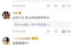 花田月下吃瓜微博,揭秘娱乐圈幕后故事