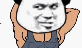 吃瓜表情包腹肌女生,展现独特魅力