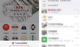 大众吃瓜小程序,轻松追踪热点，畅享娱乐盛宴